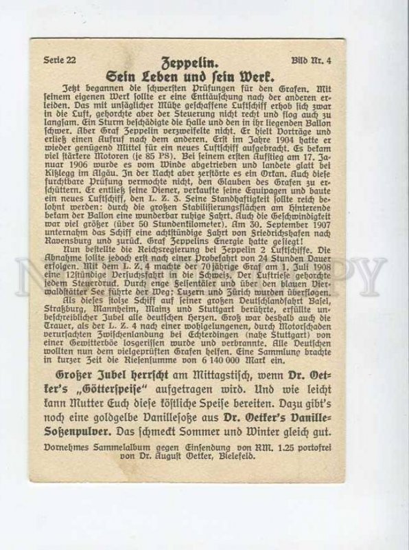 3073261 Dirigible balloon Vintage German card #4