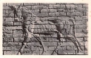 The Relief of Babylon Iraq Unused 