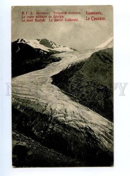 172645 Georgian Military Road Chhersky glacier Vintage PC