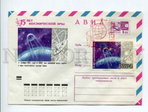 431667 USSR 1972 15 years of the space age postal COVER