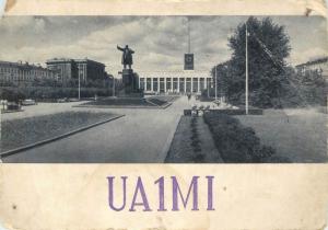 Russia Leningrad view of Lenin Square 1965 QSL card