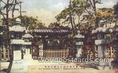 Tombstone of Nanke, Minatogawa Shrine Kobe Japan Unused 