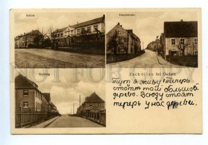 495014 GERMANY Zschollau bei Oschatz Upper street school Vintage Lipsia postcard