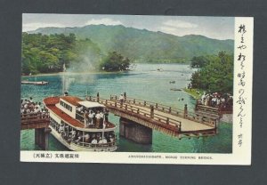Post Card Ca 1928 Amanohashidate Japan Turning Bridge W/Sight Seers