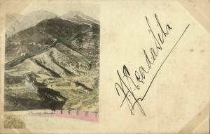 china, The Great Wall of China (1900) Postcard