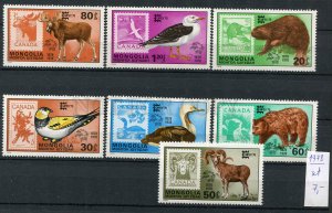 265677 MONGOLIA 1978 year MNH stamps set ANIMALS beaver BEAR