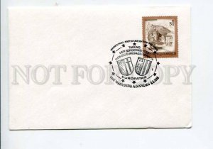 290822 AUSTRIA 1985 Old Cover w/ special cancellations Wartberg Europatag