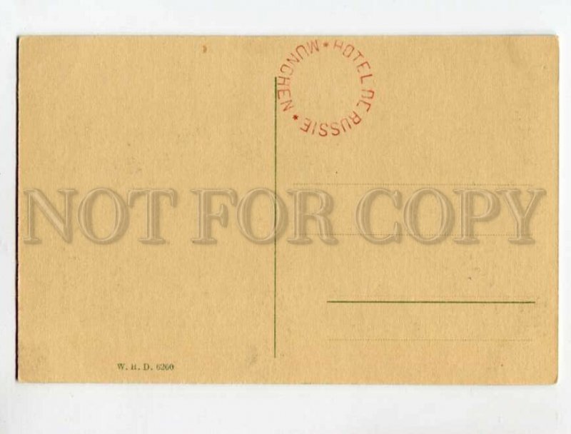 3100706 GERMANY Munchen Kleinhesseloher See Vintage PC