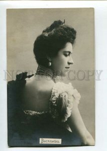 3110630 VASILIEVA Belle Russia BALLET Star DANCER vintage PHOTO