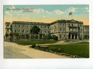 491063 CUBA MATANZAS Civil Hospital FLAG Vintage postcard Jordi