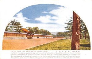 Old Imperial Palace front gate Kenreimon Kyoto Japan Unused 