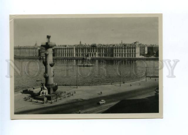 163895 USSR Russia LENINGRAD Winter Palace Old photo postcard