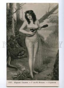 3149706 Nude NYMPH Fairy DRAGONFLY MANDOLIN by BECAGLI vintage