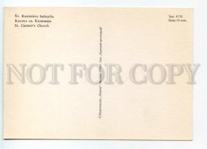 493236 USSR 1990 year Lithuania Vilnius Church of Saint Casimir postcard