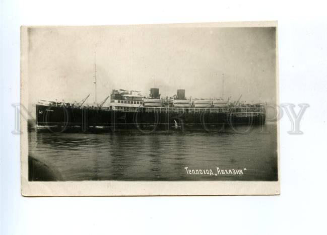 140048 USSR Fleet Steamship ABKHAZIA motor ship Vintage PC