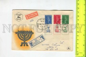 466668 1957 Israel Definitive stamps coupons GAZA express mail registered FDC