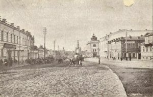 russia, YEKATERINBURG Екатеринбу́рг, Street Scene (1910s) Postcard