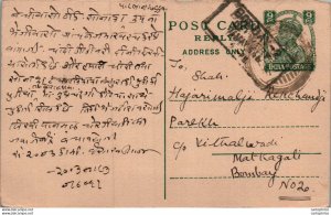 India Postal Stationery George VI 9p Bombay cds