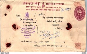 Nepal Postal Stationery Flower