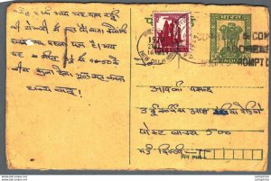 India Postal Stationery Ashoka 10p New Delhi cds