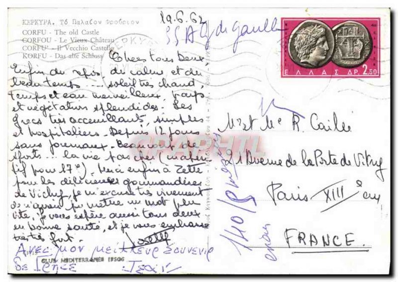 Postcard Modern Corfu The Old Castle