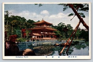 Golden Pavilion Buddhist Temple in Kyoto Japan VINTAGE Postcard 0499