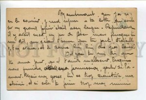 3161785 Badande by KLIMSCH vintage NPG PC