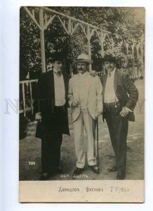 216187 TITTA RUFFO Davydov FIGNER Opera Stars STREET old PHOTO