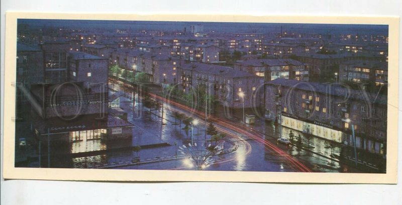 466276 USSR 1981 year Armenia Leninakan evening city publishing house Planeta