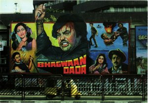 CPM RAJ DE CONDAPPA, MOUNT ROAD MADRAS (d1662)