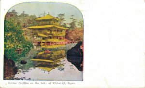 Japan Kyoto Golden Pavilion on the Lake at Kinkakuji Vintage Postcard 04.95