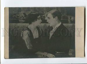 257889 KHOLODNAYA & POLONSKY Russia Silent FILM Star PHOTO Old