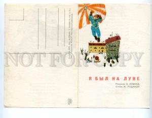 164030 1965 SPACE Gagarin FOLDED postcard w POEM I was on Moon