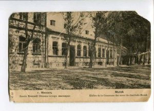 289034 BELARUS MINSK Community of Sisters of Mercy St.Eugenie Red Cross RPPC