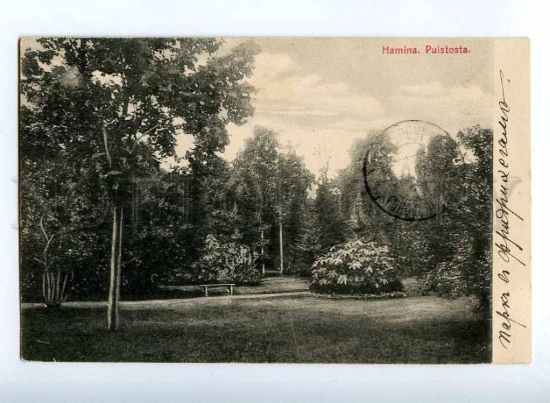 225515 FINLAND Hamina RPPC Athenaeum Pushkin St. Petersburg