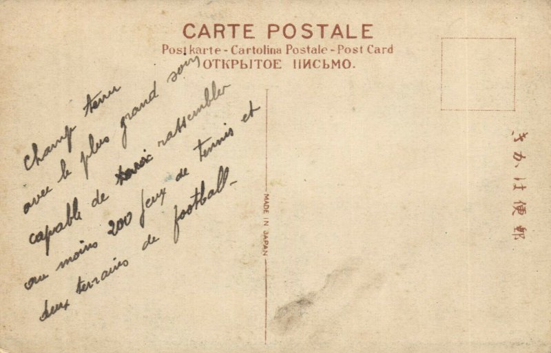 PC CPA SINGAPORE, MALACCA, ESPLANADE, Vintage Postcard (b19592)