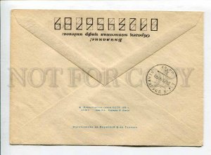 410877 1978 sailing ship Tovarishch Comrade ship post captains signature