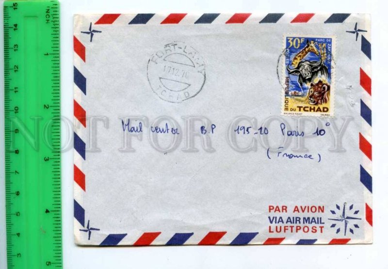 420472 TCHAD to FRANCE 1970 year  air mail COVER w/ giraffe lion stamp