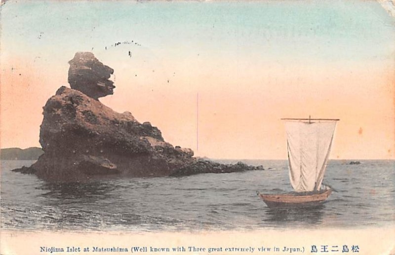 Niojima Islet at Matsushima Japan 1914 