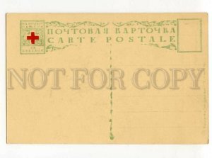 488238 RUSSIA Mikhail Kheraskov poet Vintage postcard St.Eugenie Red Cross #5970