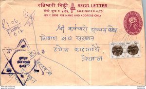 Nepal Postal Stationery Flower Star