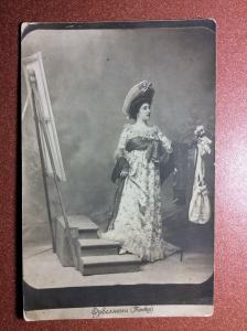 Antique Russian photo postcard 1906s Fashion LINA CAVALIERI Singer opera Tosca