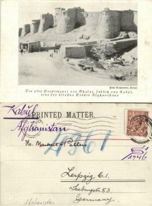 afghanistan, GHAZNI GHAZNIN غزنی, City Wall (1899) Postcard