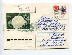 412899 MOLDOVA UKRAINE 1993 flower peony Kishinev Chisinau Provisional overprint