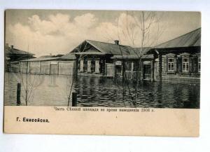 189053 RUSSIA Yeniseisk Part of Haymarket Square flood vintage