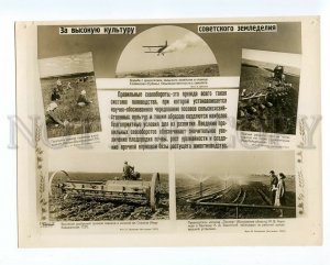 115696 USSR AVANT-GARDE For High Culture ofTillage COLLAGE #12