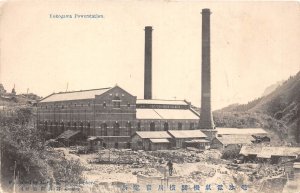 lot386 japan Yokogawa powerstation