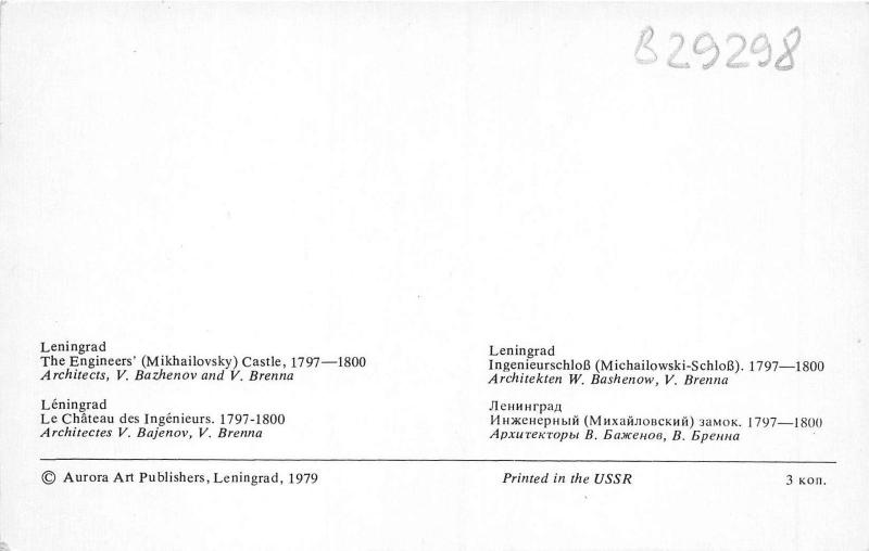 B29298 Leningrad The Engineers Castle  russia