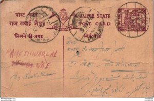 Jaipur Postal Stationery Phalera cds