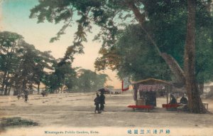 Japan Minatogawa Public Garden Kobe Hand Tinted 04.36